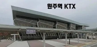 원주 맛집 베스트10 실패 없는 최고 강원도 맛집_17