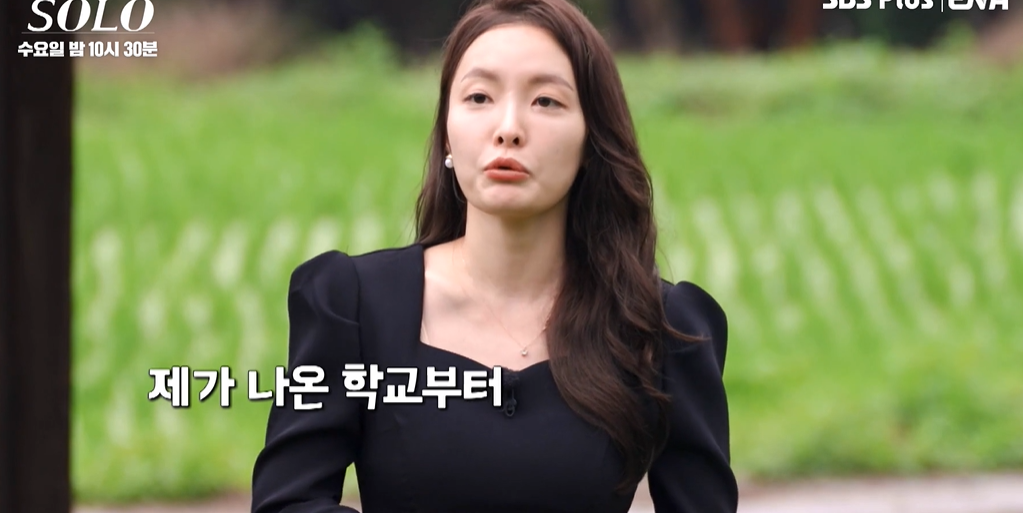 나는 솔로 17기 옥순 반전 직업