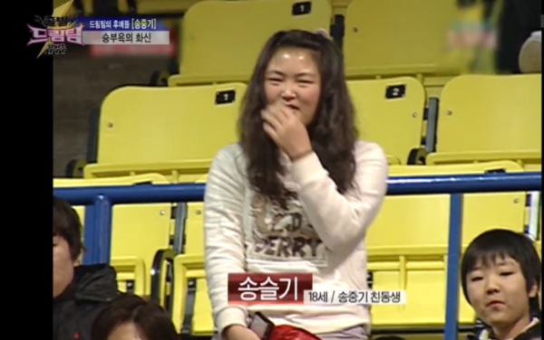 송중기여동생서울대