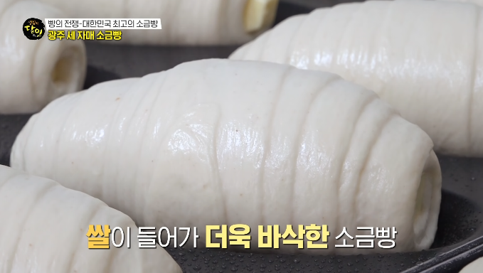 소금빵반죽