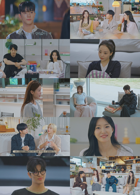 '환승연애4' [사진=티빙]