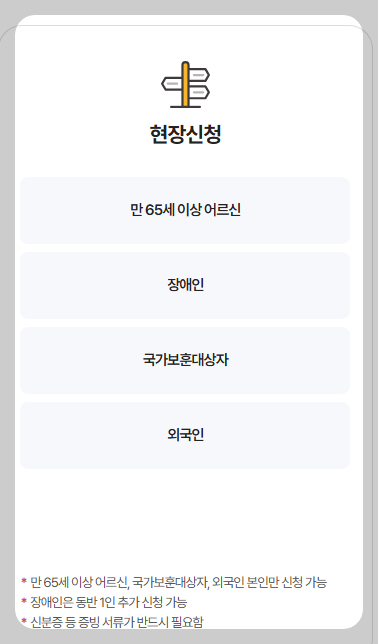 청와대 야간개장