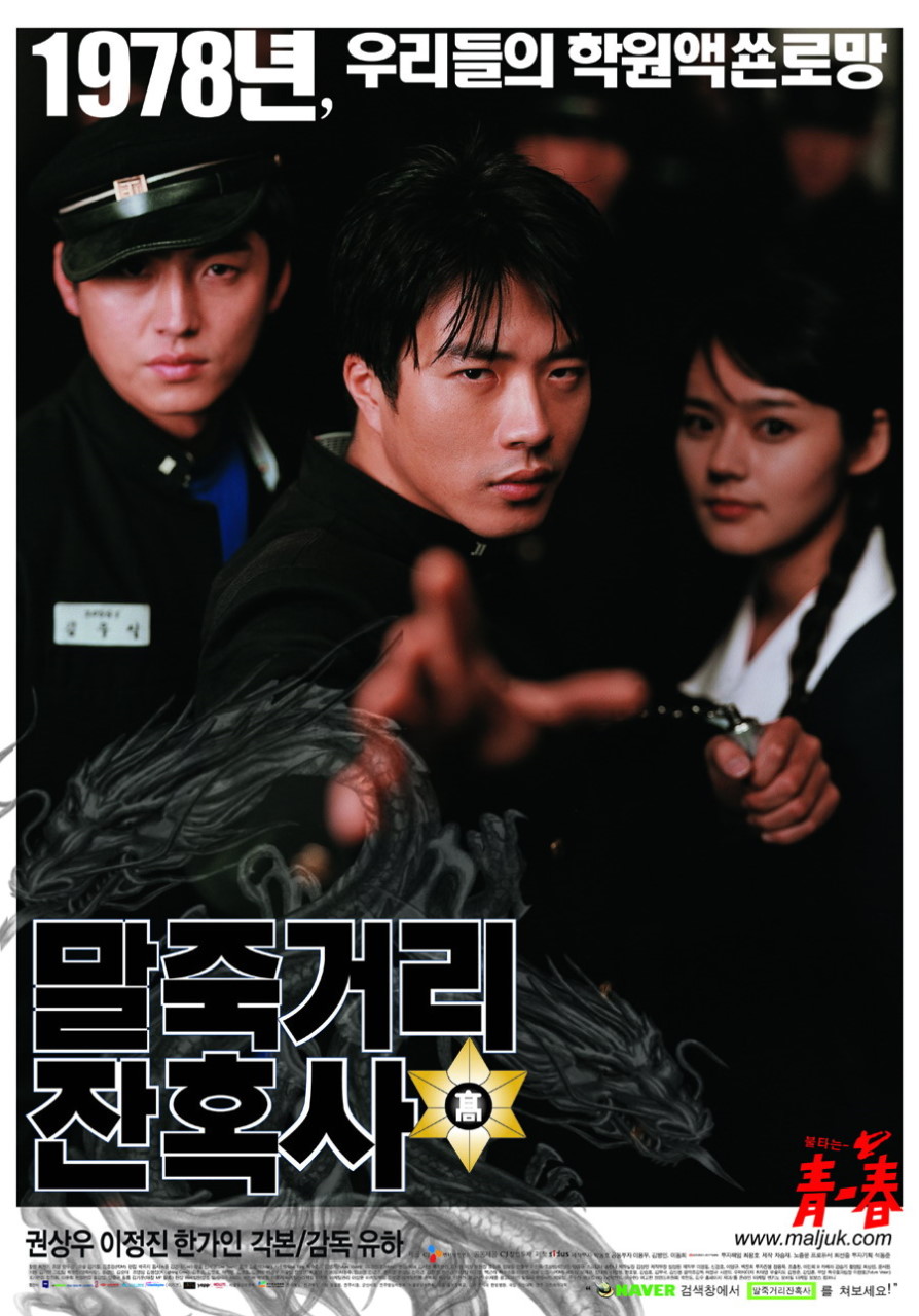 영화 포스터 1