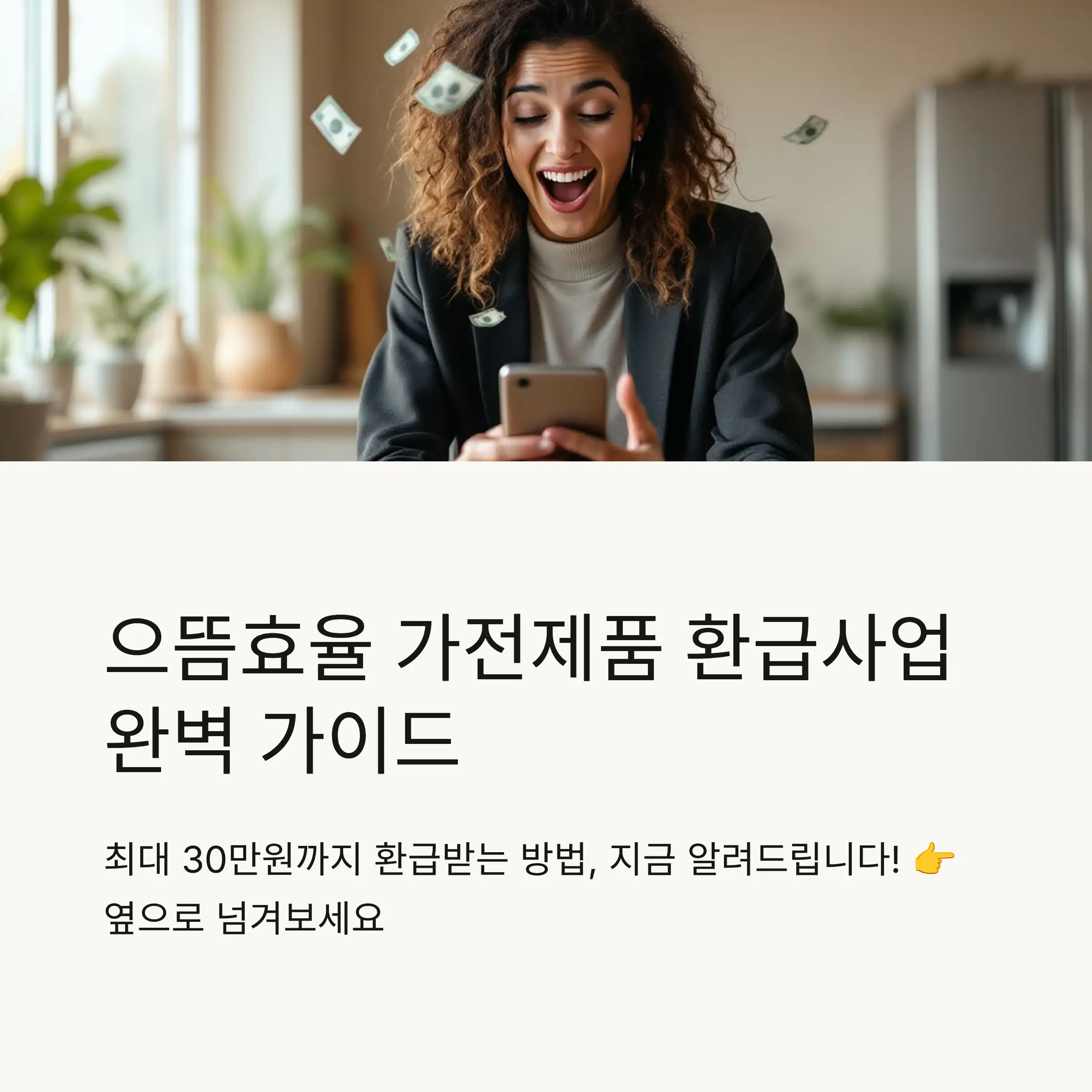 📋 목차