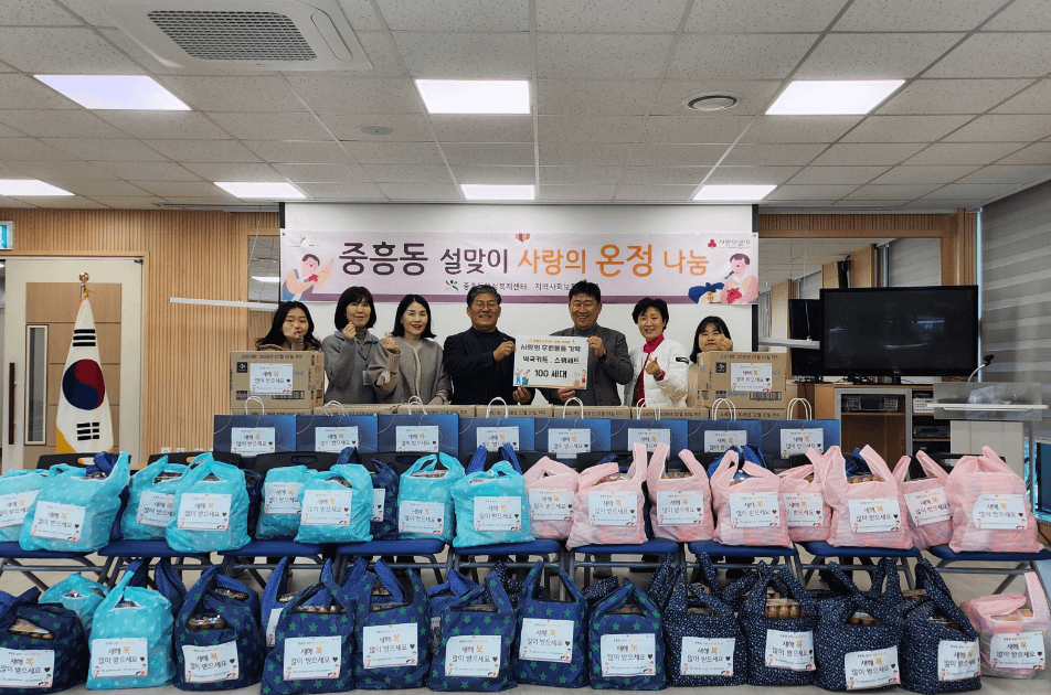 광주 광산구 행정복지센터 주요업무 운영프로그램 위치 안내