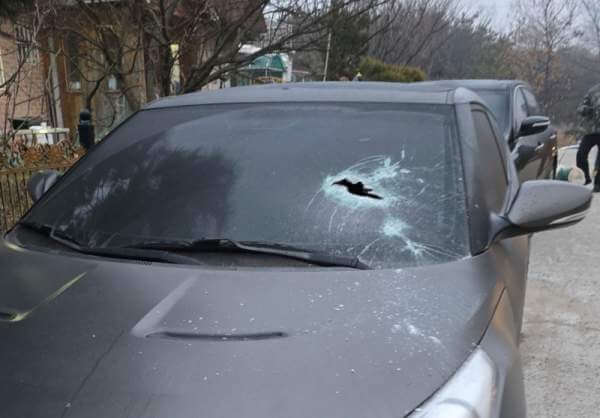 재물손괴죄 처벌수위