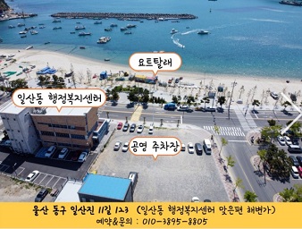 장소