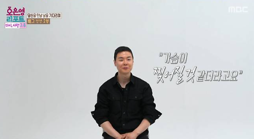 배그 부부 아내 사연 끝내 떠났다 짧지만 깊었던 사랑의 기록