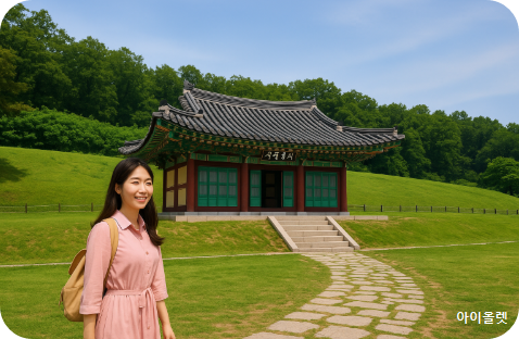 고려궁지를 AI로 재현