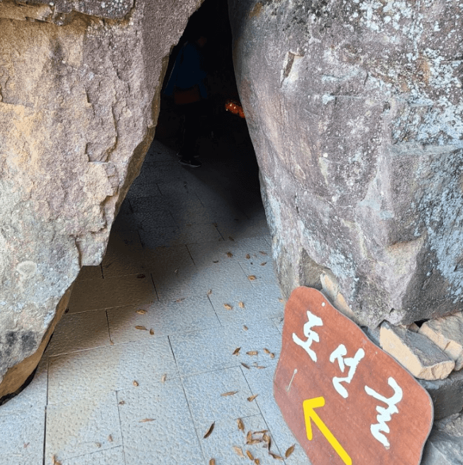 전남 구례 사성암 도선굴