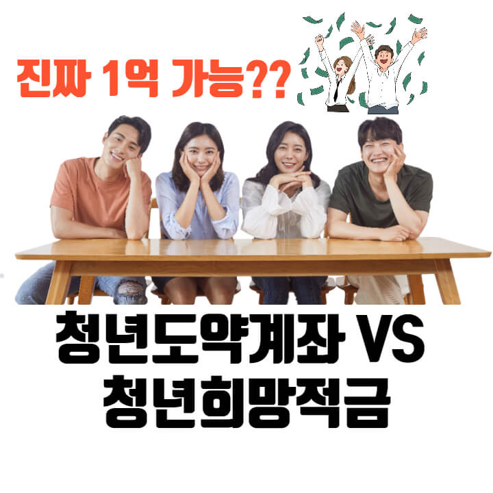 4명의-청년들이-테이블에-앉아있는모습