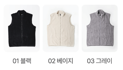 다이소 겨울템 방한용품 익일배송