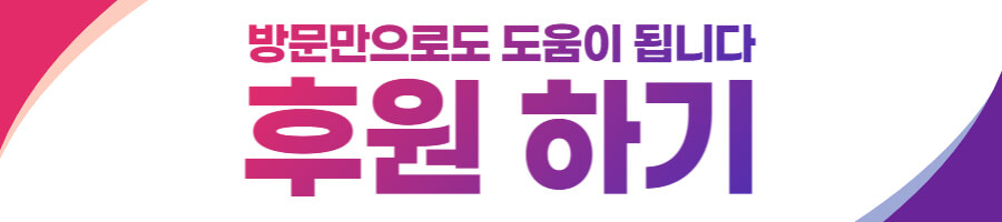 튀르키예 지진피해 방문하기