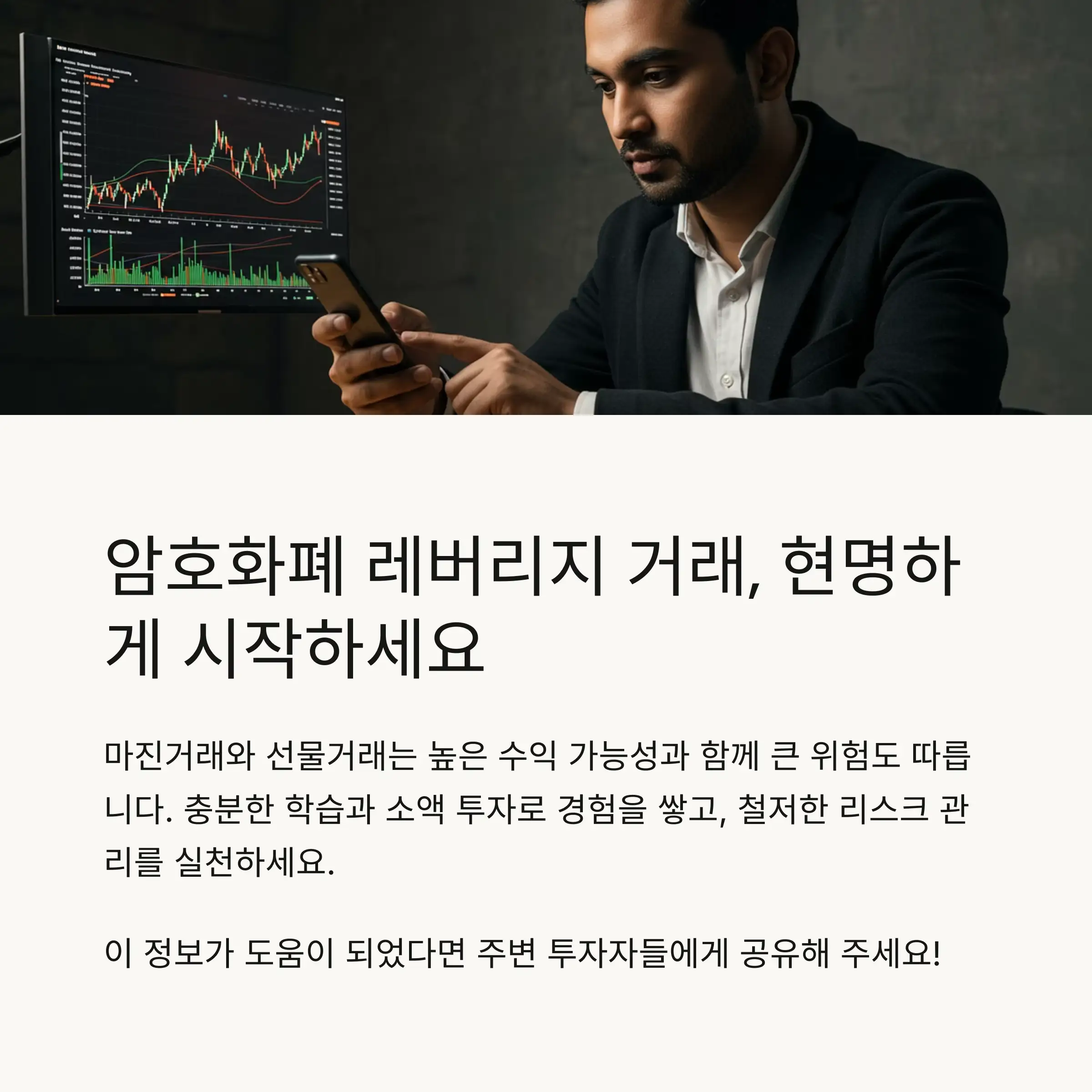 ❓ FAQ