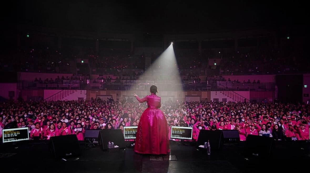 송가인 콘서트