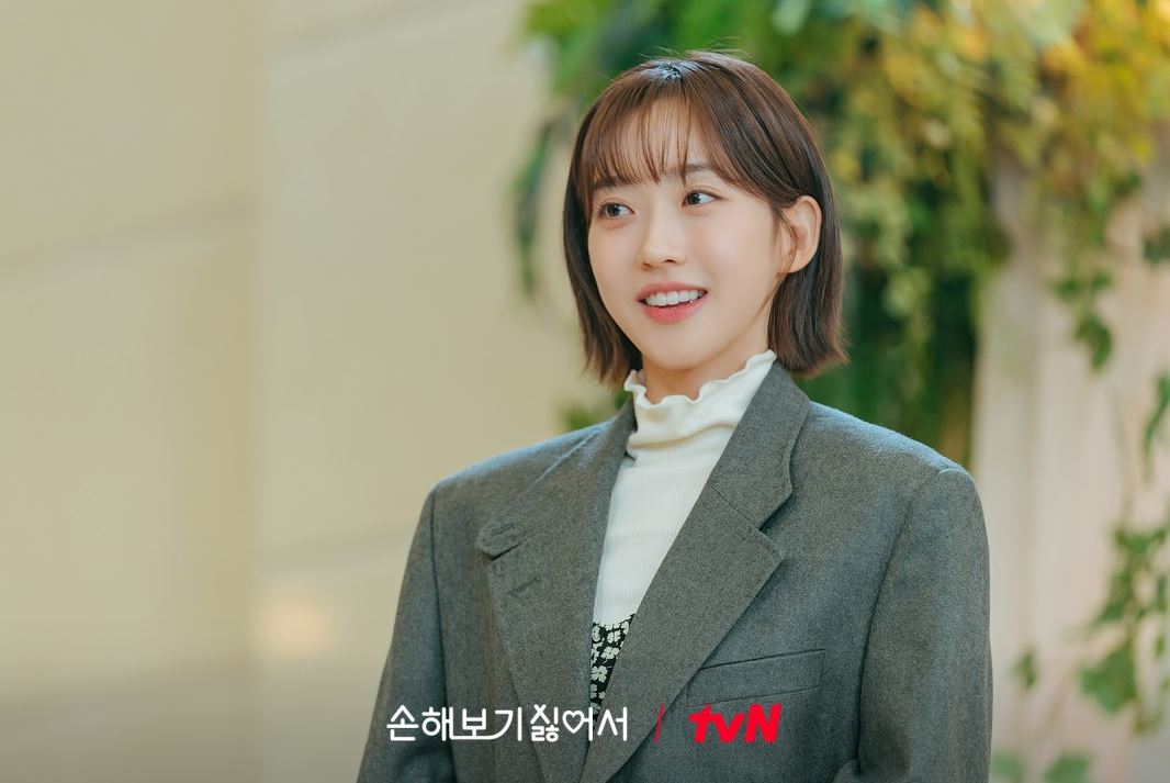 손해 보기 싫어서 정보 등장인물 출연진 인물관계도