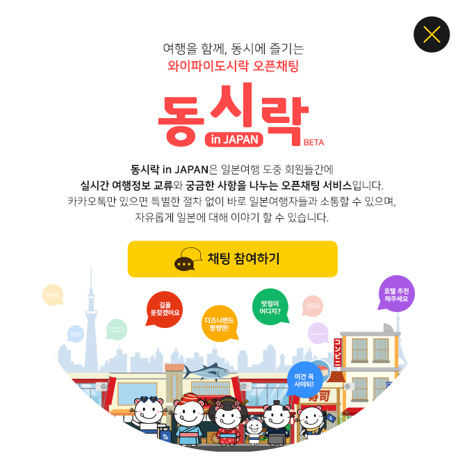 와이파이 도시락