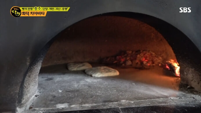 화덕-치아바타