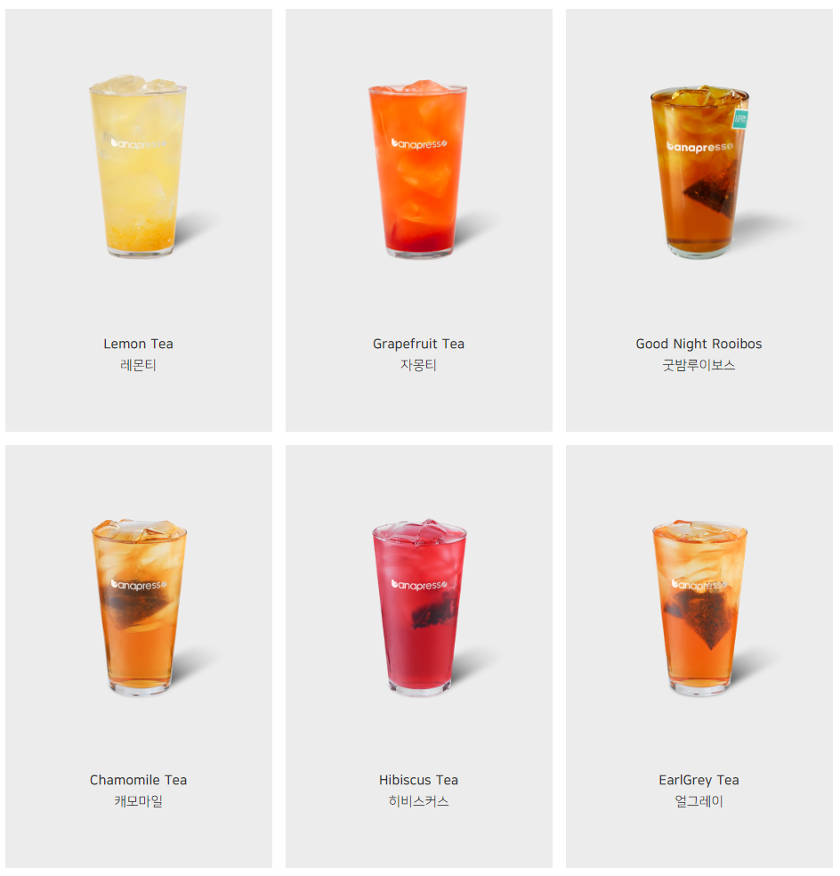 바나프레소_티메뉴