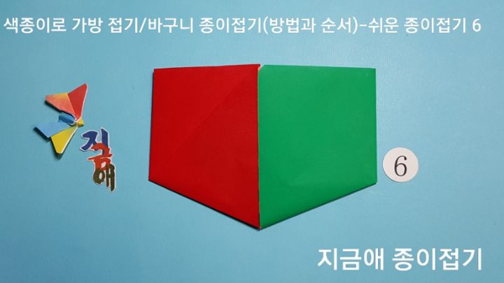 조립한 모양입니다.