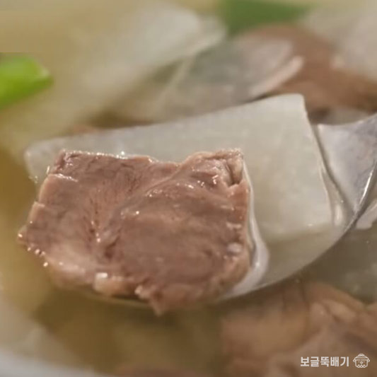 소고기무국과 양념장