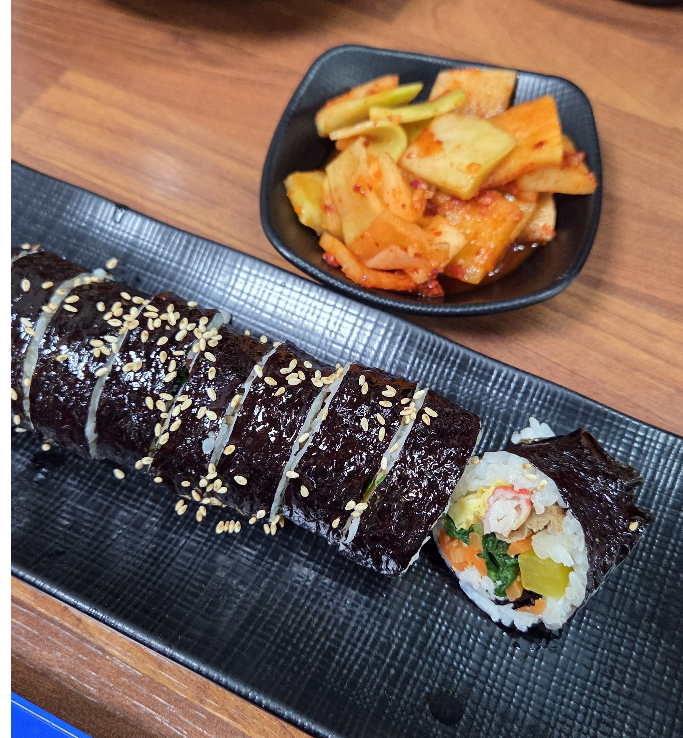 김밥