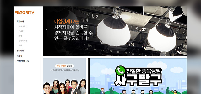 금감원 압수수색, 선행매매 혐의 수사 핵심 정리 참고 이미지 2