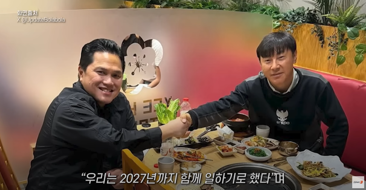 2027년까지 인도네시아를 감독직을 맡음