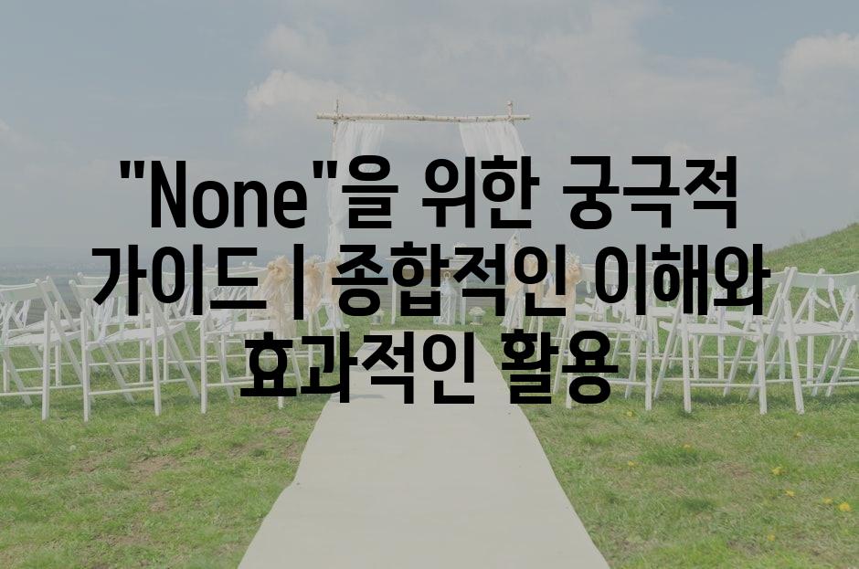 샘플 (69)