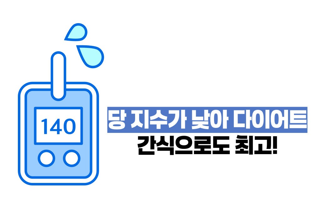 블루베리 효능 부작용