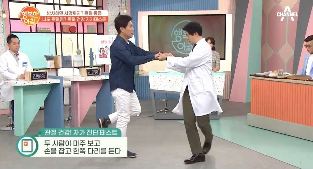 관절염 초기증상