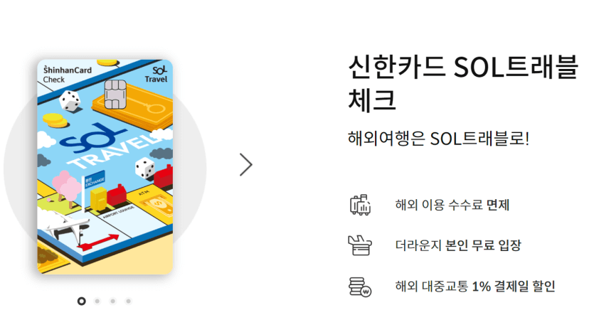 공항 라운지무료이용카드 추천 공항 라운지 카드 추천