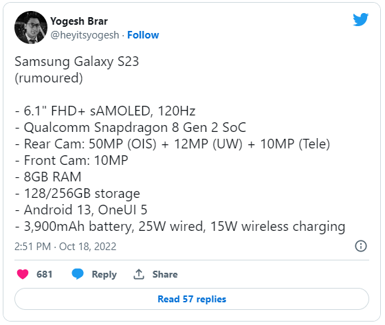 갤럭시S23 사양 소문
