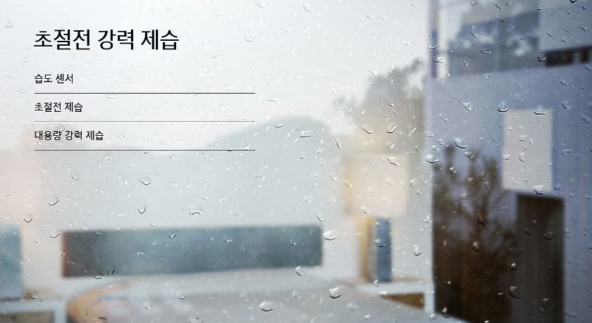 삼성 에어컨 Q9000 제품정보3