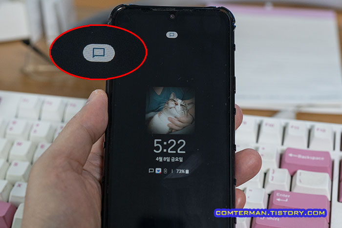 LG V50S AOD 알림 표시