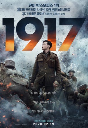 1917