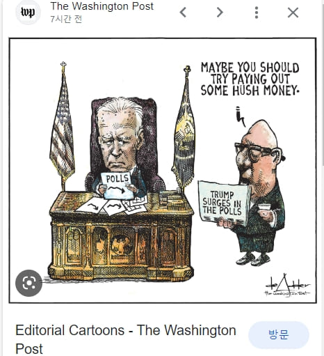 미국에 부는 대역풍 US: Big political headwinds