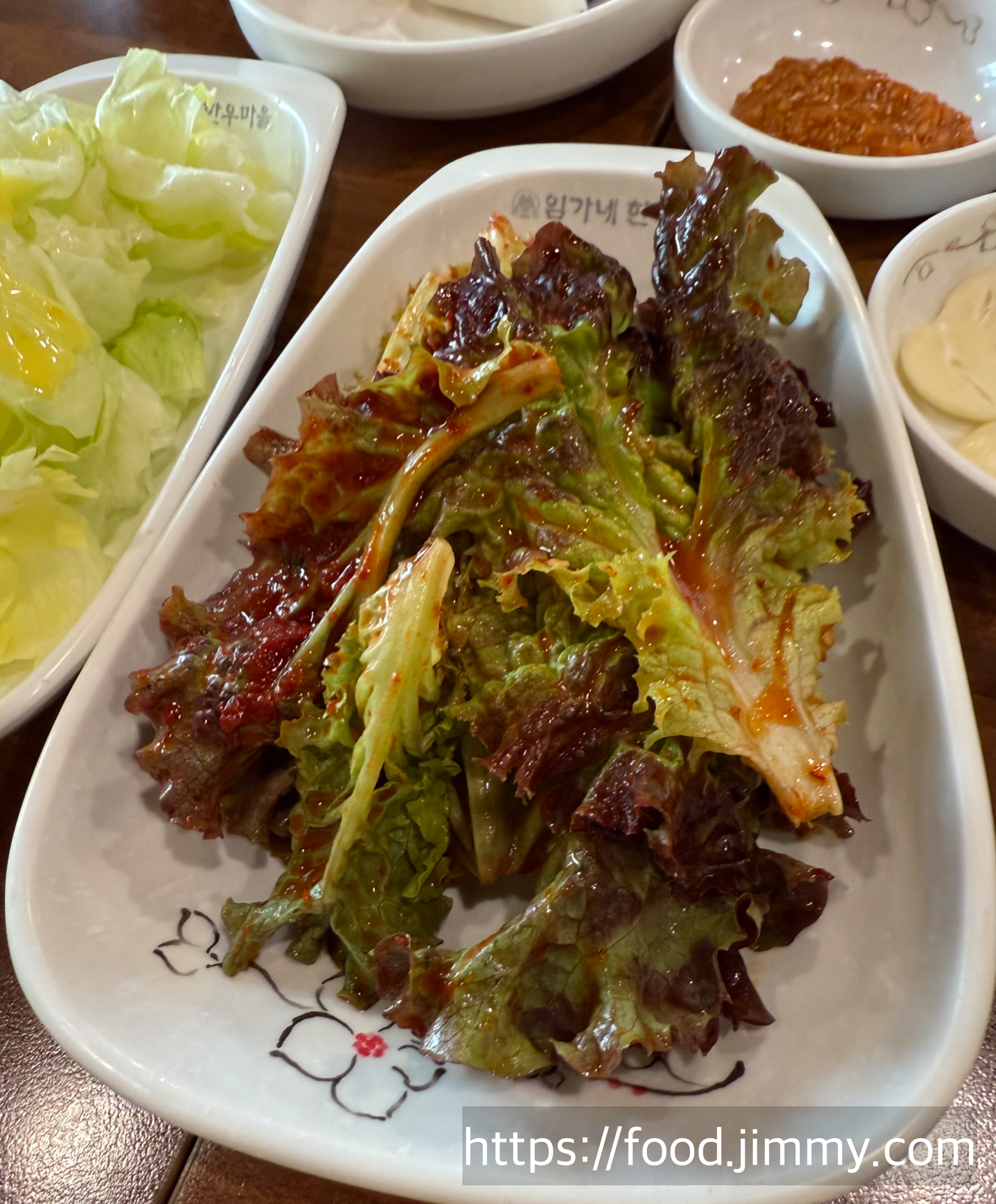 임가네 한우마을 고양점