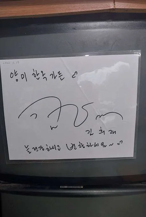 양미한옥가든