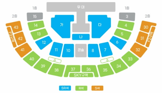 12월 정동원 서울 콘서트 좌석배치도