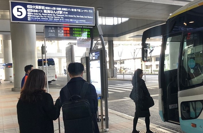 오사카-간사이-국제-공항-버스-정류장