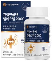 대웅생명과학 관절연골엔 엠에스엠 2000, 120정, 1개