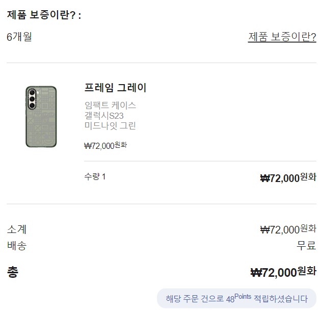 케이스티파이-케이스-선물