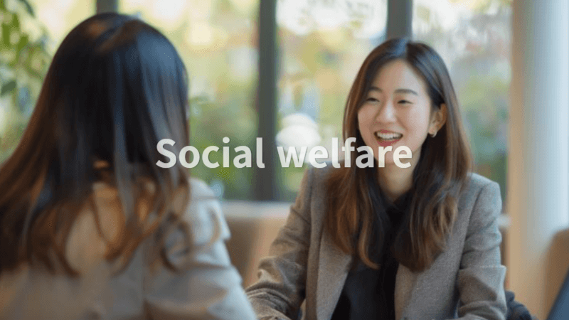 보호 종료 아동 자립지원