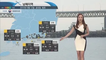 낚시에서 중요한 날씨 바람 파도 기압 체크 요령_10