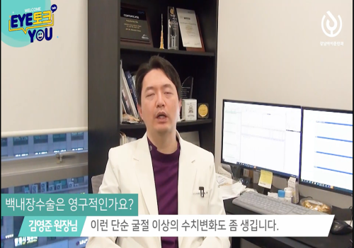 백내장 증상