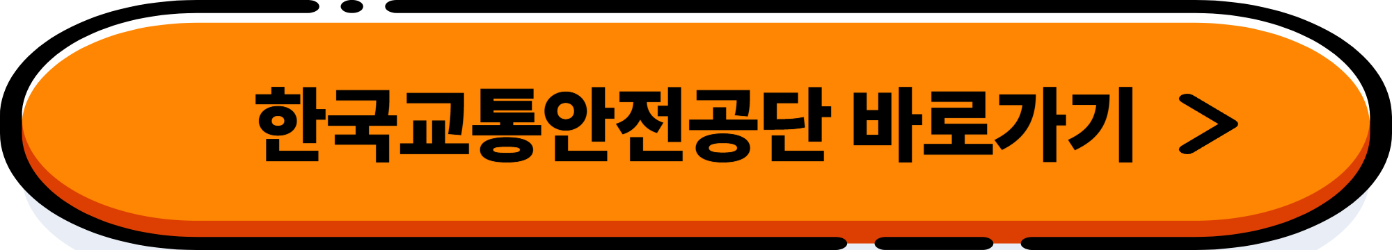 자동차 정기검사, '이것'만 알면 시간과 돈을 아낄 수 있습니다
