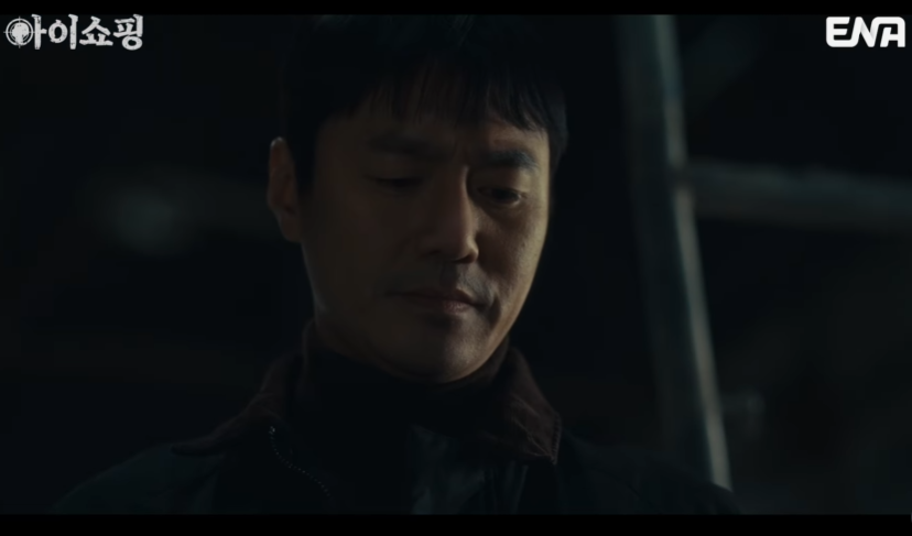 아이쇼핑 드라마