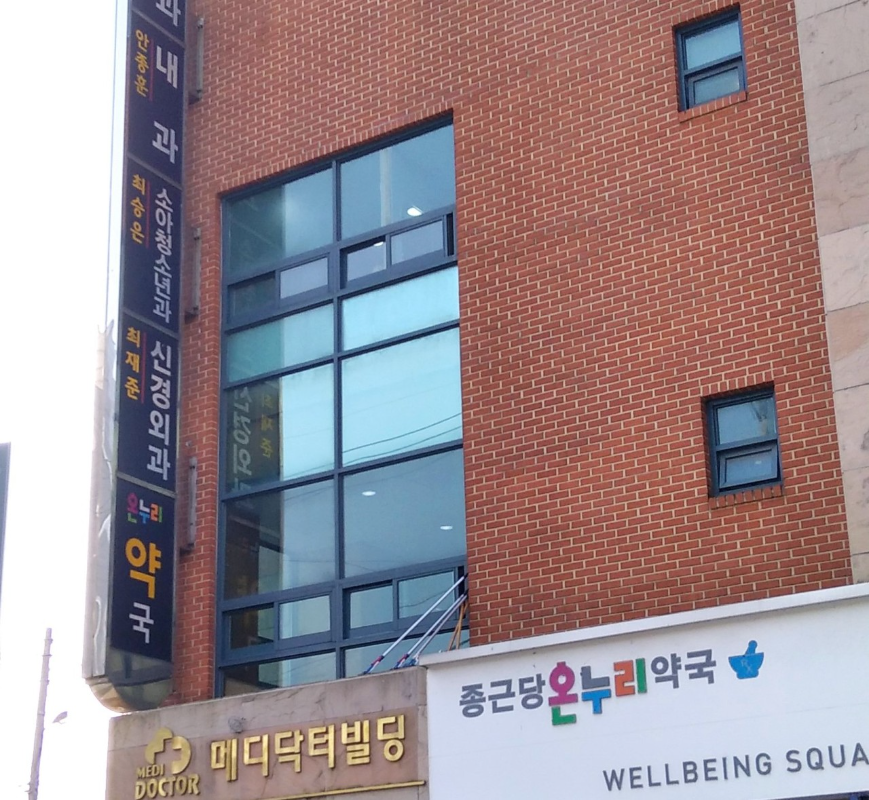 남양주 화도읍 신경외과 유명하고 잘하는 곳 추천 TOP 5