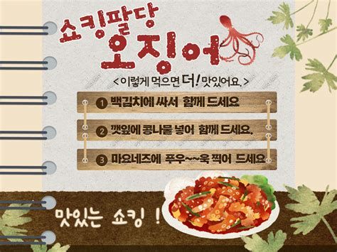 샵엔샵